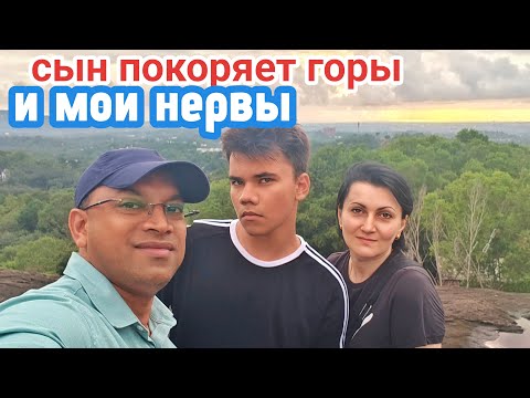 Видео: МЕЧТАЛА О РОМАНТИКЕ А ПОЛУЧИЛА АЛЬПИНИСТА 🇮🇳 #жизньвиндии #бракивИндии #ИНДИЯ #indian #индийскаяжена
