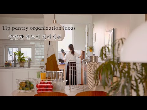 Видео: СУБ) Усердное ведение домашнего хозяйства для аккуратной повседневной жизни/ Персиковая Галетта 🍑