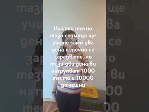 Видео: 30 октомври 2024 г.