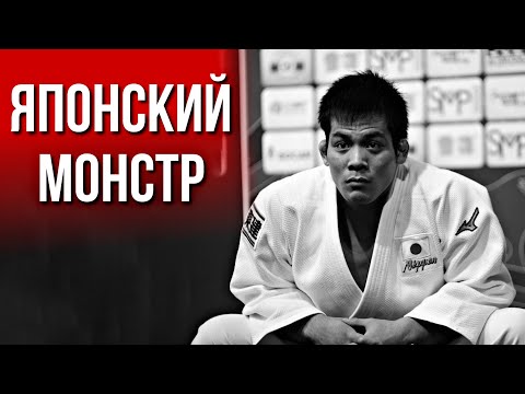 Видео: Дзюдоист которого Боятся даже Японцы. Японский монстр дзюдо - Сасаки Такеши