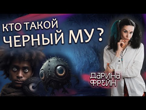 Видео: Присушка и приворот. Можно ли заставить любить?