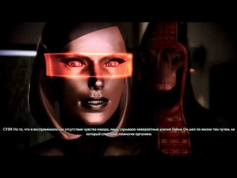 Видео: Роман с Тейном Mass effect 3