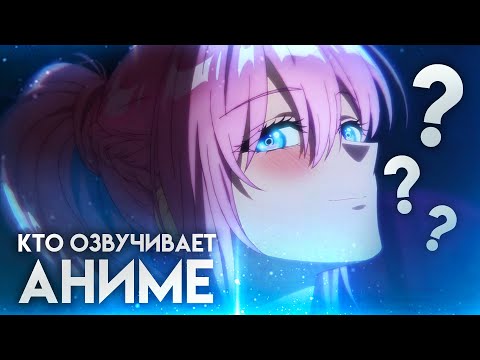 Видео: Как озвучивается аниме "Моя девушка не только милая" - ОНА ЕЩЁ И ЯНДЕРЕ!