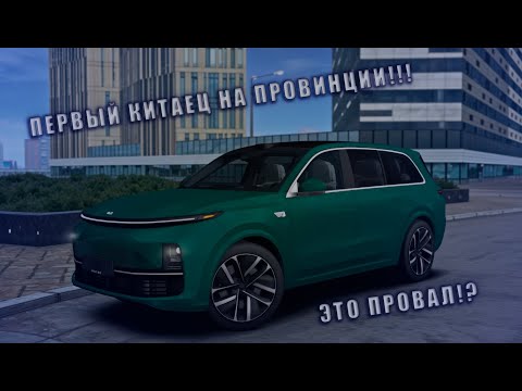 Видео: НОВЫЙ КАРПАК НА MTA PROVINCE