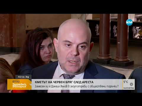 Видео: Кметът на Червен бряг: Не съм лобирал при обществените поръчки