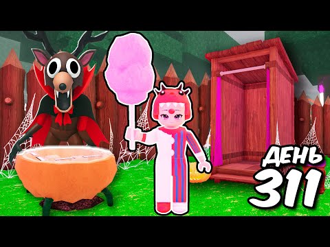 Видео: 🎃Приготовила ВСЕ ХЕЛЛУИНСКИЕ БЛЮДА и построила БАЗУ ИЗ НОВЫХ ПРЕДМЕТОВ за 99 ночей в РОБЛОКС!