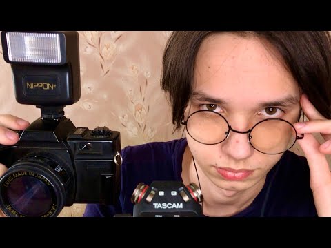 Видео: АСМР ФОТОСЕССИЯ У ПРОФЕССИОНАЛЬНОГО ФОТОГРАФА