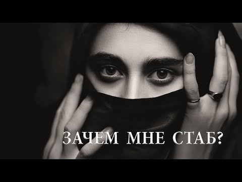 Видео: Стаб в портретном объективе. Зачем он мне?