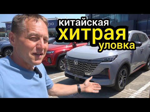 Видео: Китайца «на дурака» поменяли названия. В итоге народ побежал за Uni-S