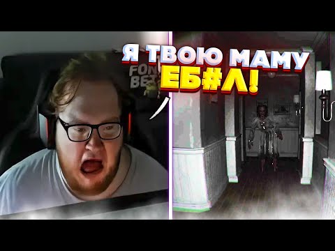 Видео: heliN139 СИЛЬНО ПУГАЕТСЯ В ХОРРОРЕ SHHH! | ХЕЛИН ПЫТАЕТСЯ ПРОЙТИ ИГРУ