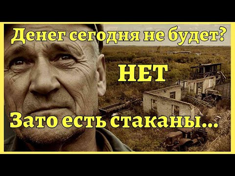 Видео: Флешбэк из 90х: Как вся страна выживала ВООБЩЕ без денег.