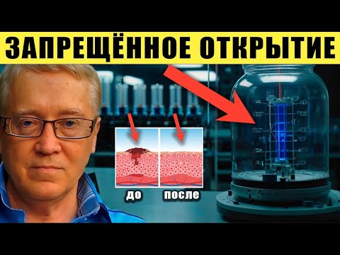 Видео: Сенсационные открытия РУССКОГО УЧЁНОГО! Топ 7 исследований Петра Гаряева