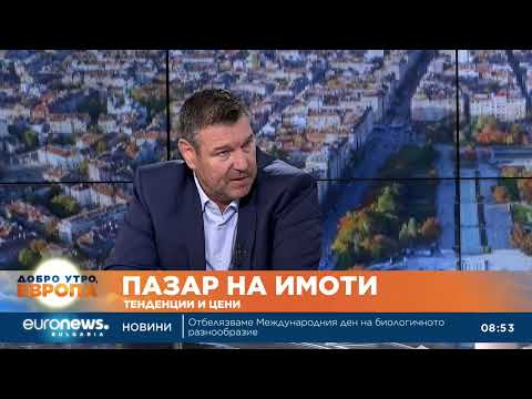 Видео: Експерт: В момента е невъзможно да купите ново жилище от "първа ръка"