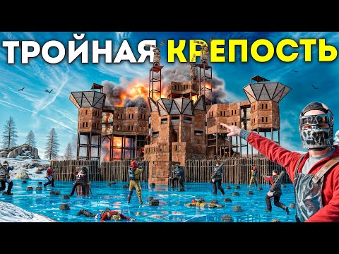 Видео: ТРОЙНАЯ КРЕПОСТЬ ПРОТИВ 40 ЧЕЛОВЕК! ИСТОРИЯ противостояния с КЛАНОМ в РАСТ/RUST @Screshasio