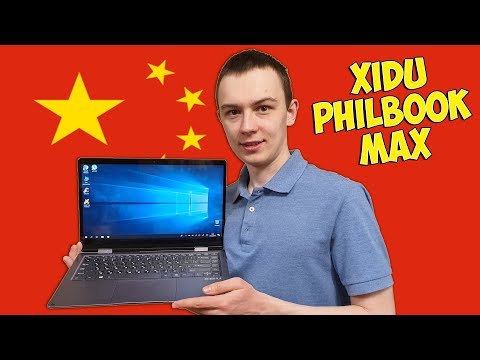 Видео: XIDU PHILBOOK MAX - УМЕЮТ ЛИ КИТАЙЦЫ ДЕЛАТЬ НОУТБУКИ?