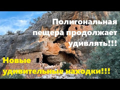 Видео: Полигональная пещера продолжает удивлять!! Новые открытия!! Я в ступоре от  находок в этом месте!!