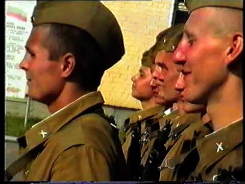 Видео: Юрья-2 1997 вч 44200Ш часть 3