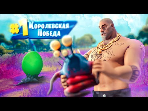 Видео: ПОБЕДИТЬ С ПАРАЗИТОМ?! *ЧЕЛЛЕНДЖ*