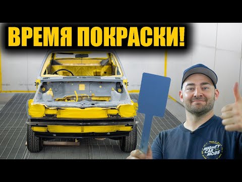 Видео: Цвет рассекречен! Проект Isuzu Gemini, часть 2 [BMIRussian]
