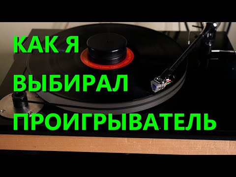 Видео: Проигрыватель DPS3 от Bauer Audio