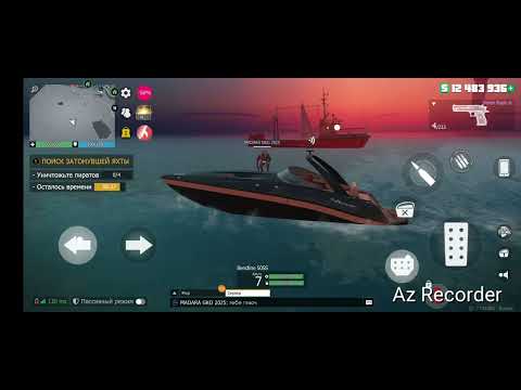 Видео: ♠Гайд для новичков как легко проходить поиск затонувших яхт♠