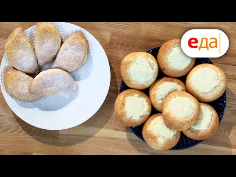 Видео: Ватрушки и сочни | Выпечка для чайников