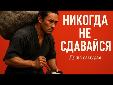 Видео: Ты не глуп — ты просто не присутствуешь (Метод Дзансин)