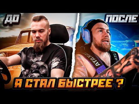 Видео: 6 лет назад vs сегодня: Моя попытка побить себя в Dirt Rally