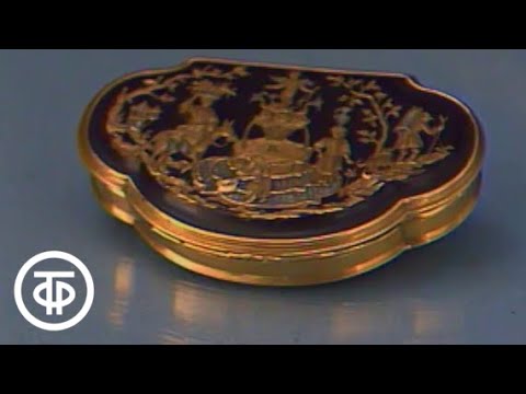 Видео: Эрмитаж. Ювелирное искусство (1986)