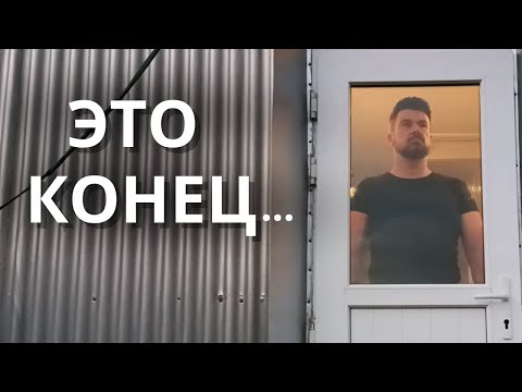 Видео: Мужчинам после 40 точно КОНЕЦ? Это СТАРИКИ, которые вне игры?