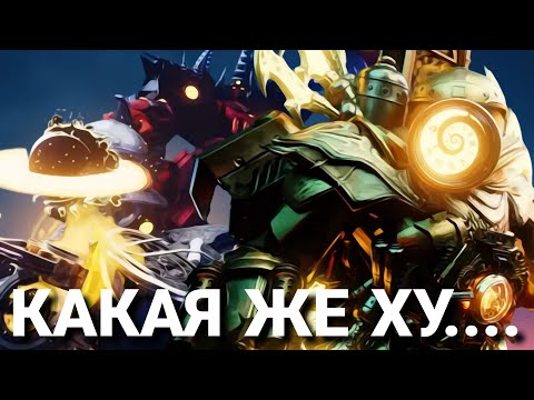 Видео: ЭТОГО МЫ ЖДАЛИ? ХАХАХАХА || Skibidi toilet multiverse 47 (part 1)