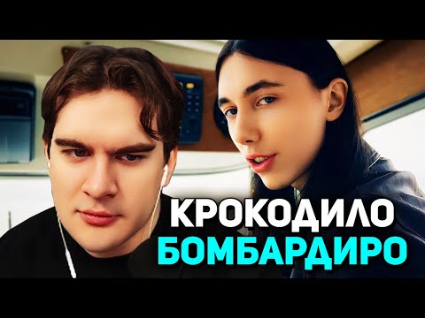 Видео: Братишкин СМОТРИТ КЛИП - Heronwater • 70 BARS