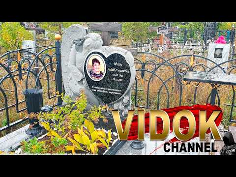 Видео: ДЕВОЧКА  НА КЛАДБИЩЕ. город КАРАГАНДА (михайловское кладбище 2025)