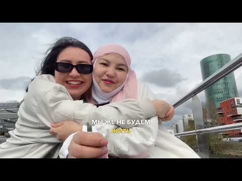 Видео: ИНТЕРВЬЮ С НАЗИМОЙ: ЖИЗНЬ В ГЕРМАНИИ И ТОНКОСТИ ПРОГРАММЫ AUSBILDUNG 🚀🇩🇪