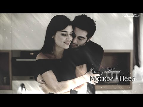 Видео: Murat & Hayat || Москва - Нева