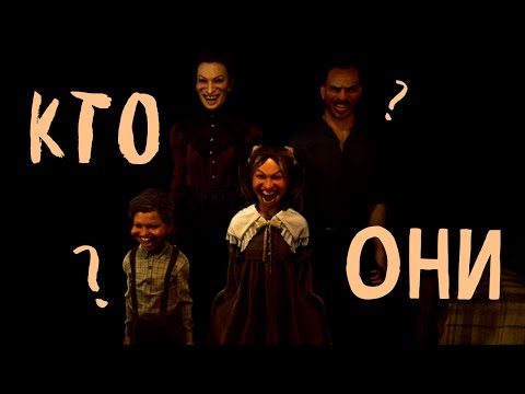 Видео: РАЗБОР - THE CABIN FACTORY [Сюжет, концовки]