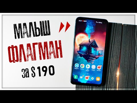 Видео: КАК во СНЕ! КОМПАКТ на Snapdragon 855 за 14K RUB – экс флагман с Алиэкспресс