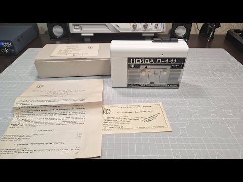 Видео: Плеер Нейва П-441
