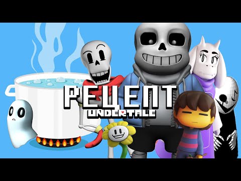 Видео: Как Undertale хайпанула? (Андертейл)