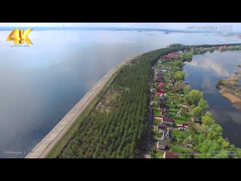 Видео: Дамба Процев-Кийлов. Киевская область.