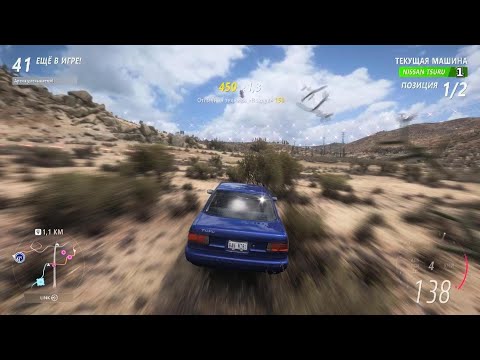 Видео: Forza Horizon 5 Вышибала