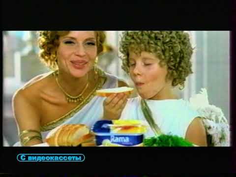 Видео: Смотрите на REN - TV 2002  + реклама 2002 2