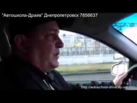Видео: Плохо включается первая передача. Совет атоинструктора Автошколы-Драйв Днепропетровска.