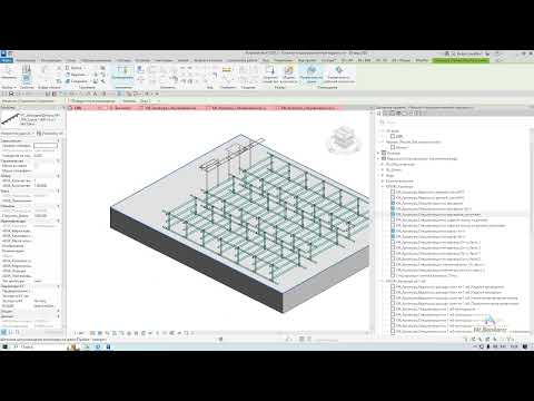 Видео: Autodesk Revit: Закладные детали