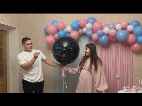 Видео: ГЕНДЕР ПАТИ . ВСЕ В ШОКЕ ! ЭТОГО НЕ ОЖИДАЛ НИКТО. 30.11.24.