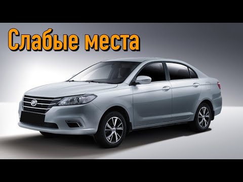 Видео: Lifan Solano недостатки авто с пробегом | Минусы и болячки ЛИФАН Солано