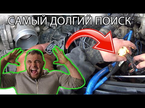 Видео: не реагирует на педаль газа, самый долгий поиск почему уаз тянет