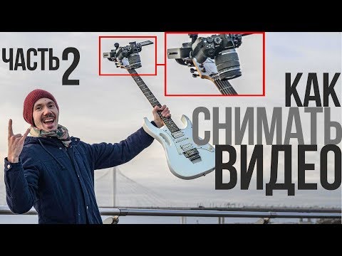 Видео: Как снимать видео на фотоаппарат | Olympus OM-D E-M1 II | Видеоурок