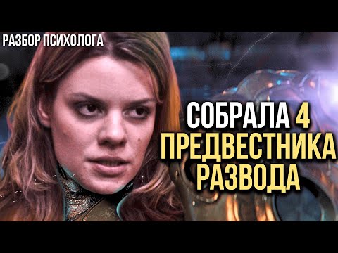 Видео: Вера Полозкова и отношения с Сашей. Разбор интервью от психолога. Абьюз или эмоциональная незрелость