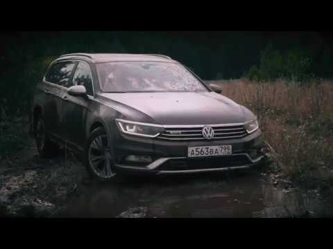 Видео: Фольксваген Пассат Volkswagen Passat Alltrack. Как же дорого...